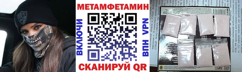 АМФЕТАМИН 97%  Истра 