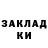 Дистиллят ТГК THC oil Kotter BS