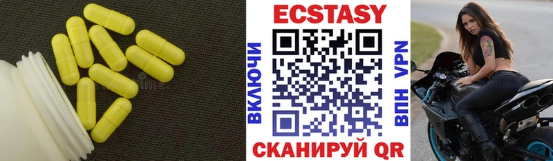наркотики  Истра  ЭКСТАЗИ 280мг 