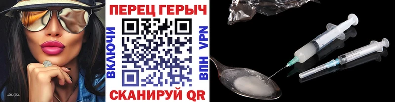 Героин VHQ  купить  сайты  Истра 