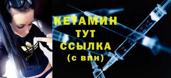 каннабис Волосово