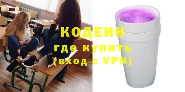 метамфетамин Володарск