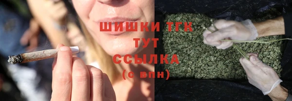 метамфетамин Володарск
