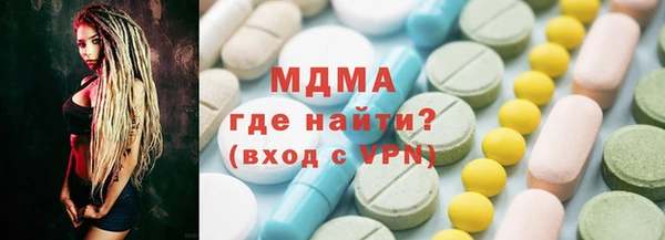 каннабис Волосово
