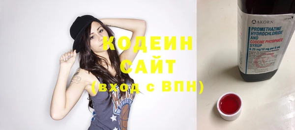 метамфетамин Володарск