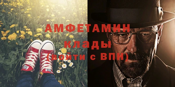каннабис Волосово