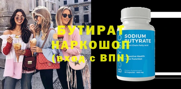 каннабис Волосово
