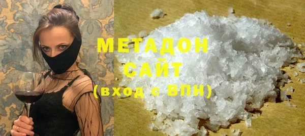 метамфетамин Володарск