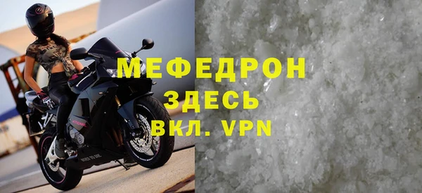 хмурый Верея