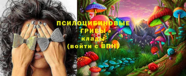 каннабис Волосово