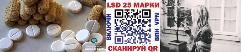 кракен ТОР  купить закладку  Истра  ЛСД экстази ecstasy 