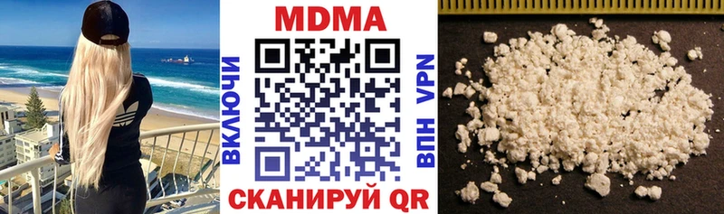 OMG   Истра  МДМА Molly  наркотики 