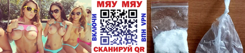 дарнет шоп  Истра  МЕФ кристаллы 