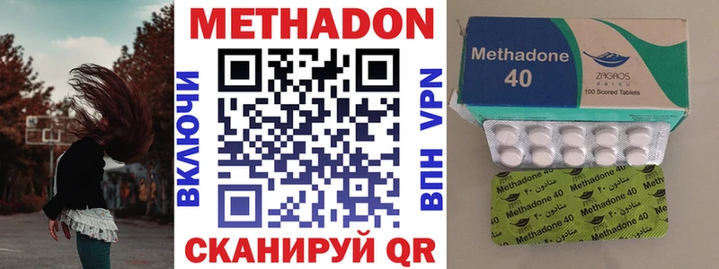 МЕГА онион как найти закладки Истра Метадон белоснежный