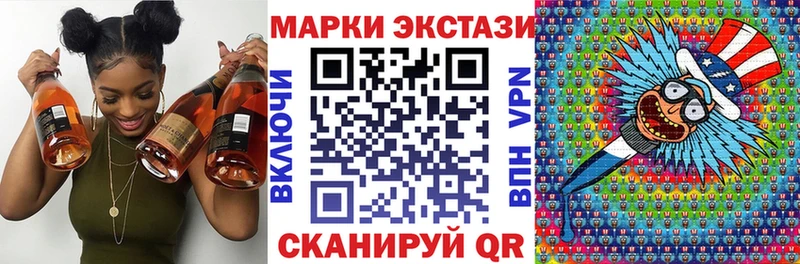 Марки N-bome 1,5мг  Истра 