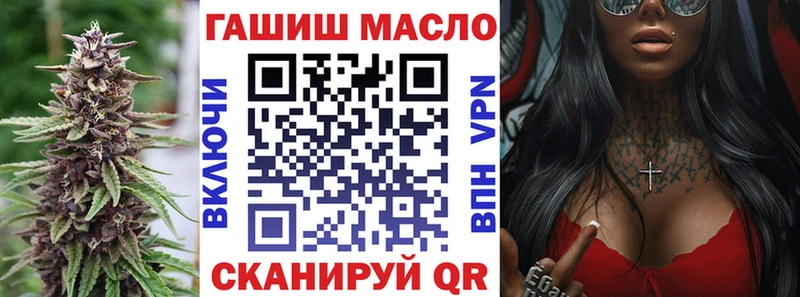ОМГ ОМГ   Истра  ТГК концентрат 