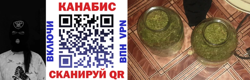 где можно купить   Истра  МАРИХУАНА OG Kush 